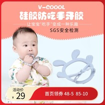 Newborn baby anti-eating hand tooth gum 0-12 month treasure treasure silicone grinding tooth stick artifact bite toy music non-toxic boiled