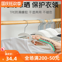 Bedroom hanger does not take up space collar non-slip clothes hanging home space-saving wardrobe tidying clothing support dry and wet dual use