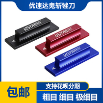 (House bear model) excellent speed to metal ghost cut File (coarse fine and detailed) UA90693 ~ 90695