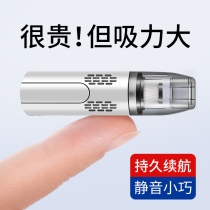 Baoji car vacuum cleaner wireless charging Household car dual-use powerful high-power car special small mini