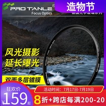 PROTANLE ND1000 Filter 49 52 67 72 77 82mm ND64 Medium Gray Density Filter