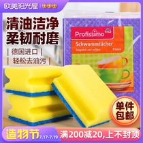 Warm and cold push too easy to use German DM double-sided cleaning sponge washing pot bowl cleaning cloth multi-purpose 6 pcs