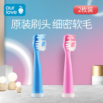  Childrens electric toothbrush rechargeable 2-4-12 years old and above automatic intelligent waterproof soft hair cleaning replacement brush head