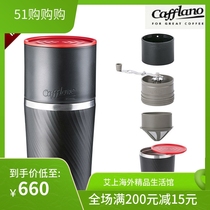 Korea CAFFLANO portable travel coffee cup Home manual grinding machine flush integrated coffee machine 4 Hop 1
