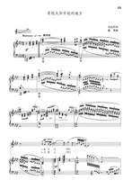 Looking for the place where the sun rises.