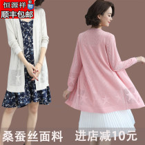 Hengyuanxiang early autumn hollow knitted cardigan coat womens long cashmere cardigan outside shawl thin top