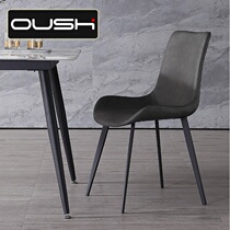 Ou Shuhan simple modern dining chair Nordic leather art coffee hall chair post-modern designer model room creative chair