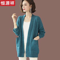 Hengyuan Xiang Wool Knit Cardio-hoodie Lady Sweater Jacket Spring Autumn Dress 2021 New Middle And Long Style Shawl Outside