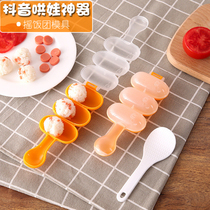 Net celebrity shake music shake rice ball mold DIY rice ball artifact Shake sound shake rice ball tool Shake rice ball