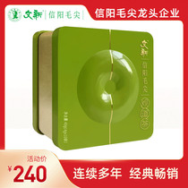 Spring Tea listed in Xinyang Maojian Tea Green Tea 2021 New Tea Mingquan Mingxen Bud (Guandao) 40g with hand gift