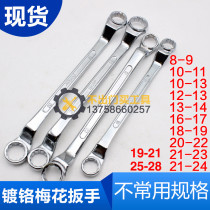  (Non-standard plum 1) Double-headed plum wrench 8-9 10-11 10-13 12-13 13-14 16-17