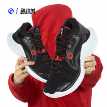 Compass LINING Li Ning SILENCER CJ McCollum mens basketball shoes ABPQ049-2
