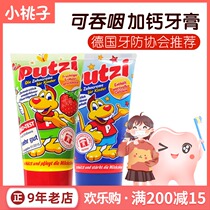 German imported Putzi children swallowed toothpaste baby edible mothproof toothpaste no sugar strawberry flavor 50g