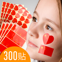 300 China flag small red flag sticker face small flag five star red flag sticker waterproof National Day