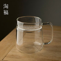 Creative teacup high temperature glass with a tea cup transparent cup household drinking cup tea separation Cup