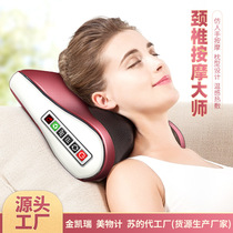 Massage pillow home electric neck massager body multi-function shoulder cervical spine waist back massager car
