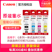 Canon GI-890 Series Original Ink inkjet Printer (for G4800 G3800 G2800 G4810 G3810 G