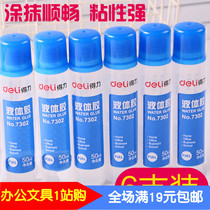 Del 7302 liquid glue high quality sticky 50ML documents financial bills manual DIY smooth paste firm