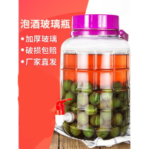 Bubble wine glass bottle Food special lid household sealed jar thickened pickle jar Self-brewing bottle Empty bottle container