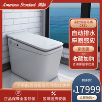 Beauty Mark Bathroom Smart Toilet Pullet All-in-one Remote Control Toilet Fully Automatic Toilet 305 Pit Distance C831