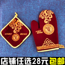 Wanglaoji gift kitchen microwave oven gloves Household cooking baking oven special heat insulation hot gloves Heat insulation pad