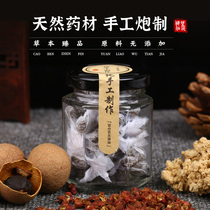  Nan Huaijin navel paste moxibustion paste moxibustion leaf wormwood leaves Xie Na the same section to remove moisture palace cold and dampness