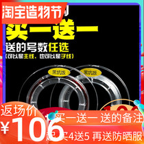 Fishing line Main line Seven star drift fishing line Sub-line Good super soft nylon line Black pit does not roll strong pull