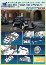 Weijun model CB35054 1 35 German WWII civilian sedans 1937 paragraph (full-steel top-style)