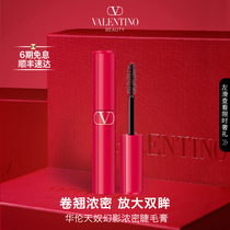 Huaren Tiannu Phantom Thick Mascara Natural Curly And Delicate Lasting Solid Color Without Fainting Big Cards