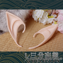 Delusional Yin Yang Master Peach Flower Demon Fox Tip Night Halloween Elf Ear Cosmetic Accessory Cospaly