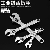 Active Wrench Multifunction Tube Live Dual-use 8 inch 10 inch 12 inch Five gold Tools large opening Bathroom Plate Hand