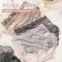 Lace panties womens high waist cotton crotch sexy seamless thin breathable Japanese girl cute polka dot triangle shorts