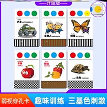 Weak View Training Sketch Drawing this tool Children wearing needle astigmatism far view fine training sight fill color picture book toy