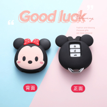 Dedicated to Honda key set ten-generation Civic bag cute female crv Fit Ling Pi car buckle Binzhi xrv Accord shell