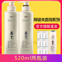  Adolf Classic Remain aroma multi-efficacy 520ml wash and wash body wash suit 2 pieces dodgers