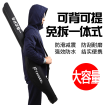 Fishing gear package Fishing rod package Large capacity sea rod package Luya rod rock rod package Hard shell rod package Fishing gear packaging equipment