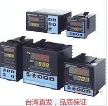 Taiwan Shilin intelligent thermostat WT909-20200049AS thermostat switch adjustable thermostat recommended