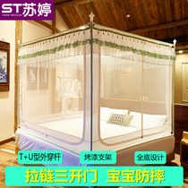 Mosquito net three-door square top zipper sitting bed type encryption thickening high bottom 1 5m11 8m bed double home 2 m