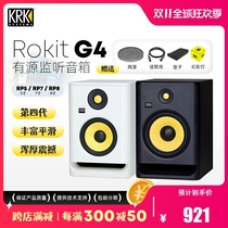 New KRK G4 Rokit5 6 7 8 10 RP5 RP6 RP8 Active Composition Monitor Speaker DJ Speaker