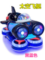 2020 new space airship coin rocking car reduction Motor Electric Childrens spacecraft swing machine rocking horse