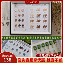 Painted 12 color bitter tea milk curry oil glue 2021 new pops glitter Reflective Crummy rubber meatshop special small suit