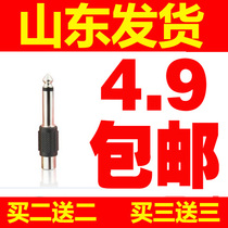 C05 Lotus 6 5 conversion head 6 5 turn Lotus female head 6 35 revolution RCA mother audio head