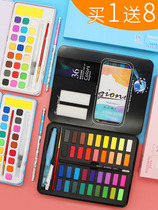 Joercione solid watercolor paint suit 18 color 24 color 36 color watercolor painting student hand painted split portable paintbrush suit solid water powder cake drawing beginner painting tool Remain white liquid