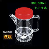 Home Oil Pot Plastic Anti-Leak Small Kitchen Commercial Restaurant Transparent Small Oil Hut Soy Sauce Vinegar Acrylic Oil Bottle Thickened