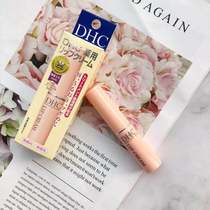 Balloon Flower Japan DHC Olive Care Lip Balm lip balm lasting moisturizing lipstick with bottom nourishing and anti-drying crack 1 5g