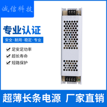 220v to 5v12v24v DC switching power supply LED monitoring power supply transformer light box power supply