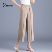 Middle-aged and elderly mother pants summer thin womens pants casual high waist loose Ice Silk linen wide leg pants cotton linen womens clothing