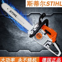 Steele chain saw S170 180 251 382 gasoline saw Forestry garden logging saw Fire chain saw STIHLM
