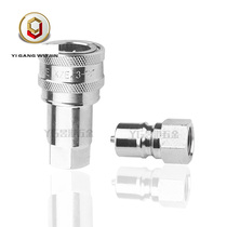 Hydraulic quick coupling KZE open-shutted ball quick coupling double self-sealing pneumatic quick plug injection molding machine oil pressure