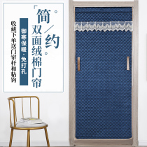 Double Sided Velvet Cotton Door Curtain Winter Warm Windproof Thickened Home Partition Curtain Insulation Door Curtain Anti-Chill Wind Shield Free Of Punch